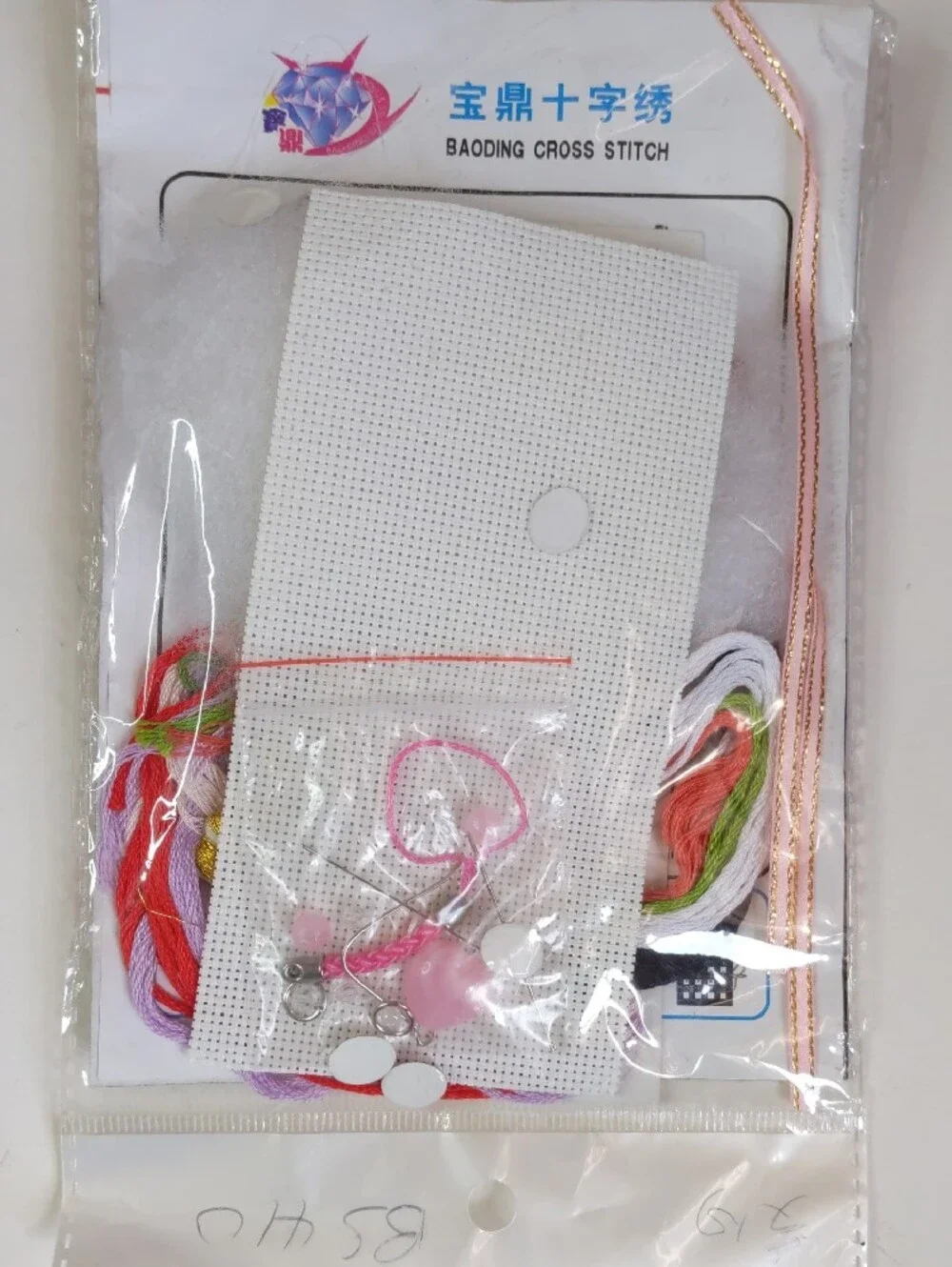 Cross Stitch Heart Charm